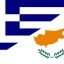 Греция и Кипр